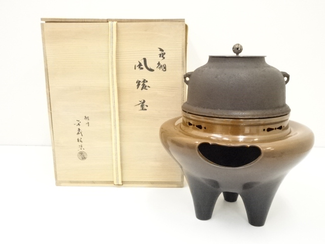 JAPANESE TEA CEREMONY / FURO (FLOOR BRAZIER) & KETTLE / BY SHOEI KANAMORI